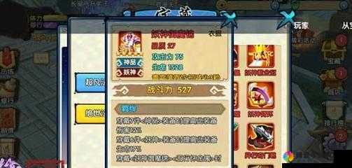 花千骨手游上古遗神深度解析，职业技能与武器介绍