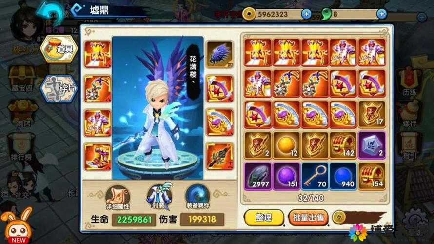 花千骨手游上古剑尊怎么样？斗吟锋武器技能职业介绍