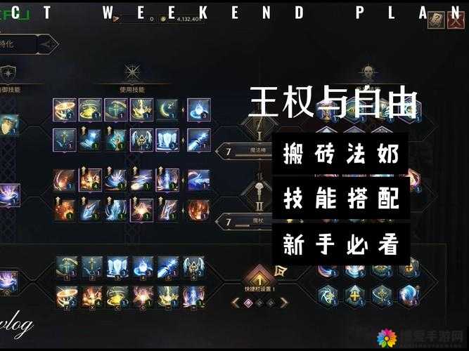 自由之战托尔出装与天赋加点，资源管理、高效利用与避免浪费