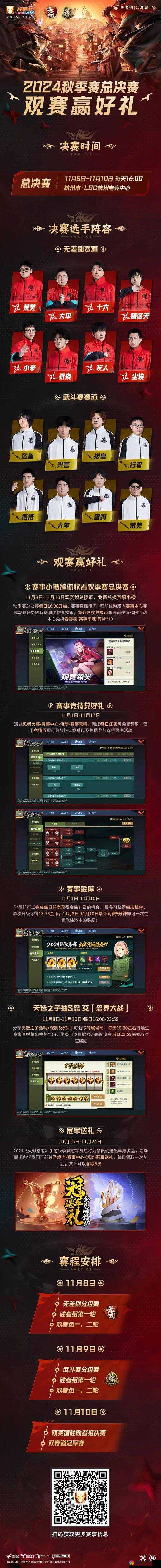 自由之战洛克怎么出装?洛克圣石推荐攻略及玩法革命预测