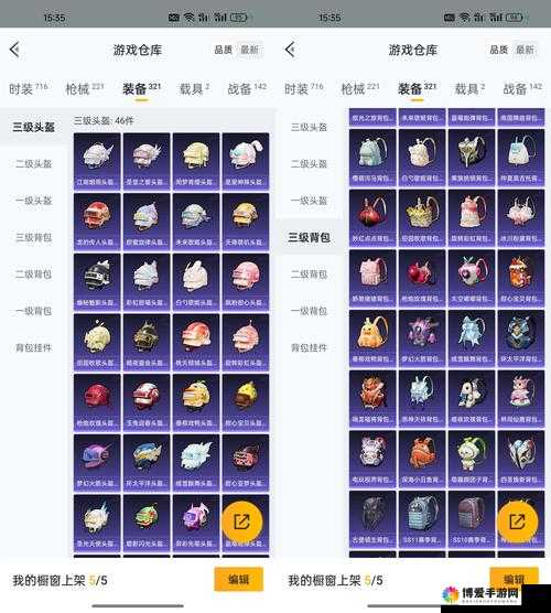 变身吧主公礼包领取地址及使用方法，预见未来玩法革命