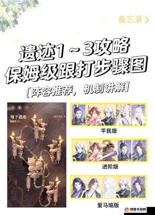 太极熊猫遗迹巨魔怎么打，遗迹巨魔打法攻略演变史