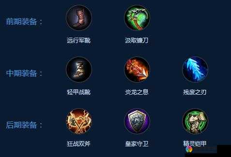 自由之战德古拉怎么玩？德古拉怎么出装？