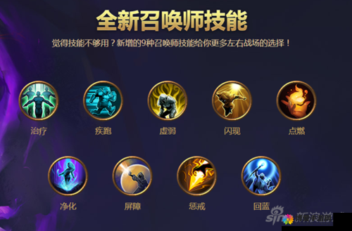 召唤师联盟死神怎么样？死神技能属性介绍