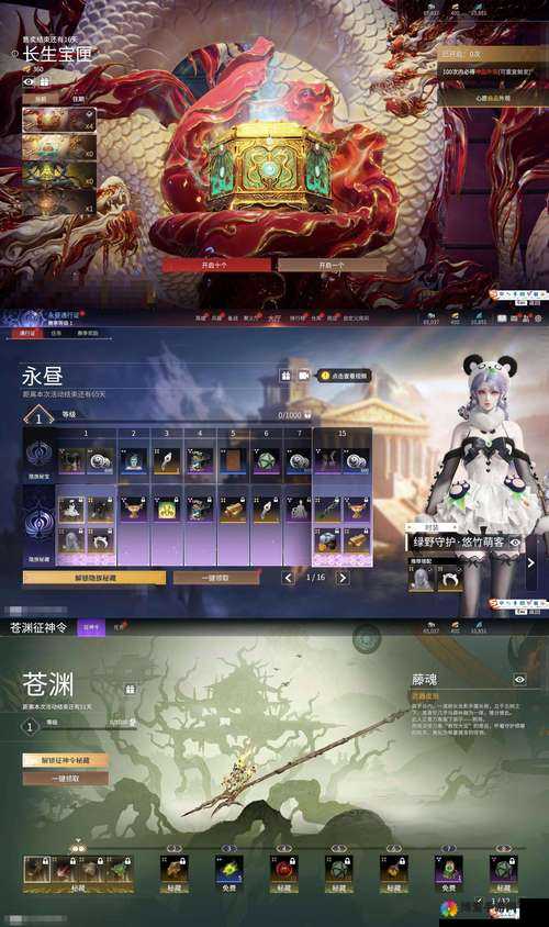 烈火遮天手游礼包怎么领取 礼包免费领取地址汇总——演变史专题