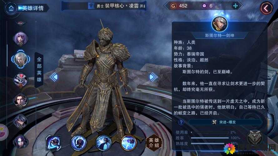 自由之战太2真人深度解析，技能加点与出装攻略