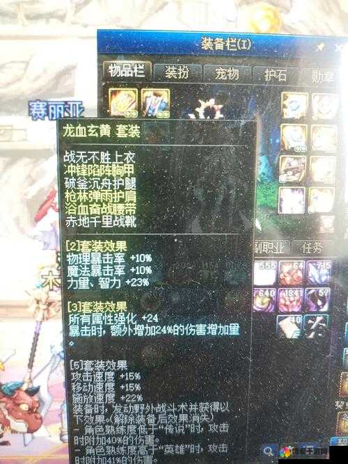 魔龙与勇士萝莉配什么装备好？童话套装属性介绍及玩法革命预测