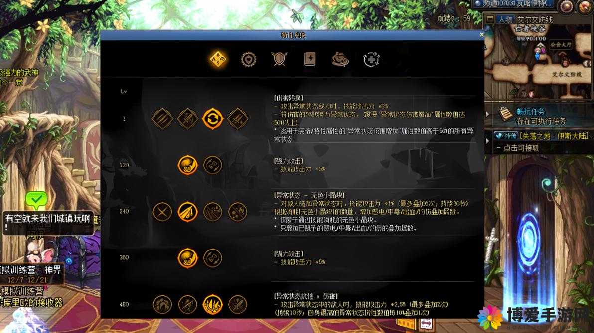 魔龙与勇士时装宇宙大风暴属性及获得方法深度解析