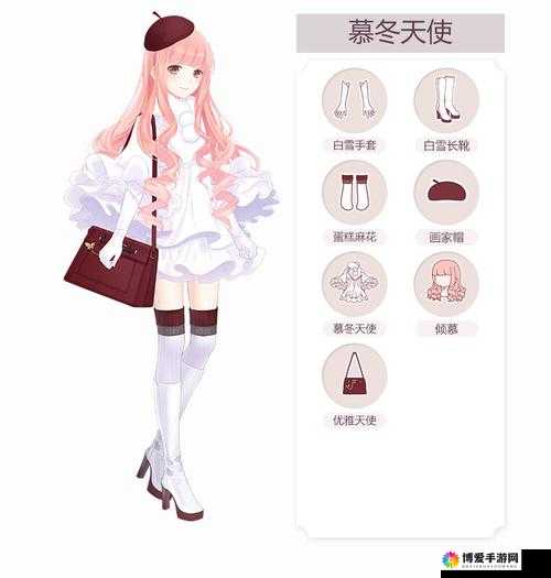 奇迹暖暖慕冬天使怎么获得，慕冬天使获得方法介绍