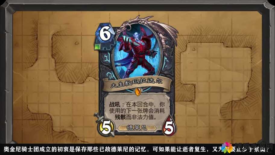 炉石传说无面操纵者好用吗？无面操纵者卡牌效果一览