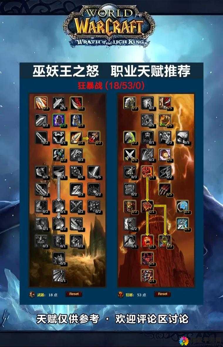 魔兽守卫军钻石技能深度剖析，解锁战斗新境界