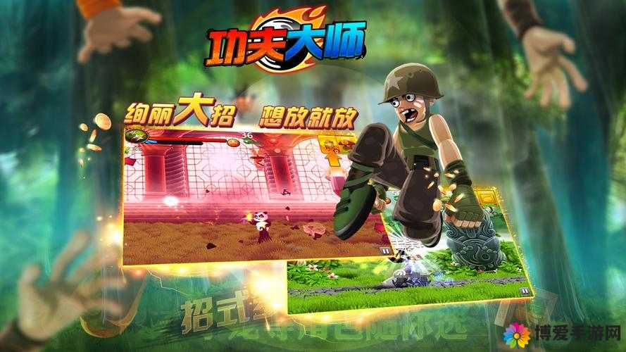 功夫大师-小龙iOS版上架，外国人眼中的神秘功夫全攻略