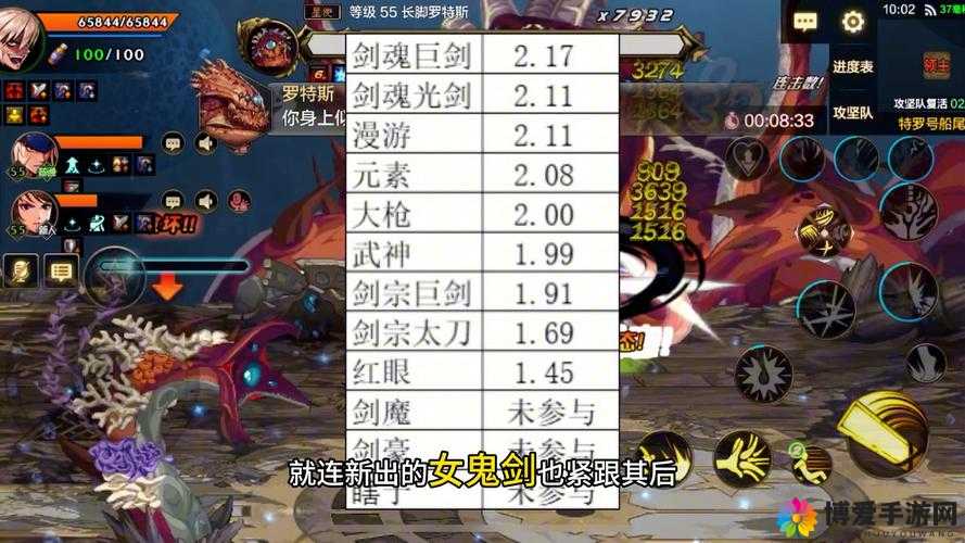 波斯之刃BOSS打法全揭秘，助你轻松斩将夺旗