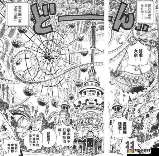 航海传奇香波岛怎么玩 香波岛玩法详解的演变史