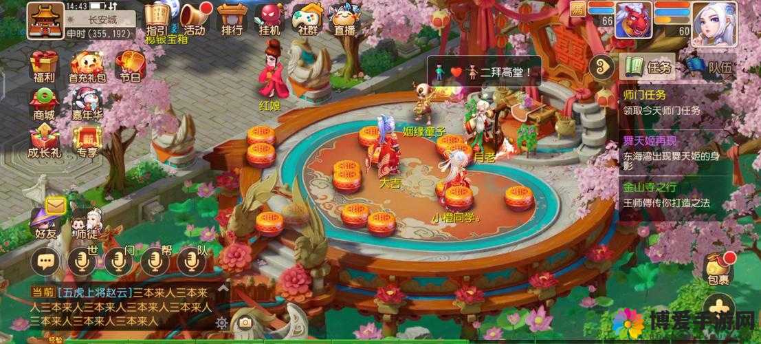 梦幻西游手游怎么结婚，结婚步骤与奖励深度解析