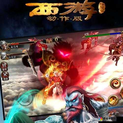 西游降魔篇动作版礼包大放送，领取激活全攻略