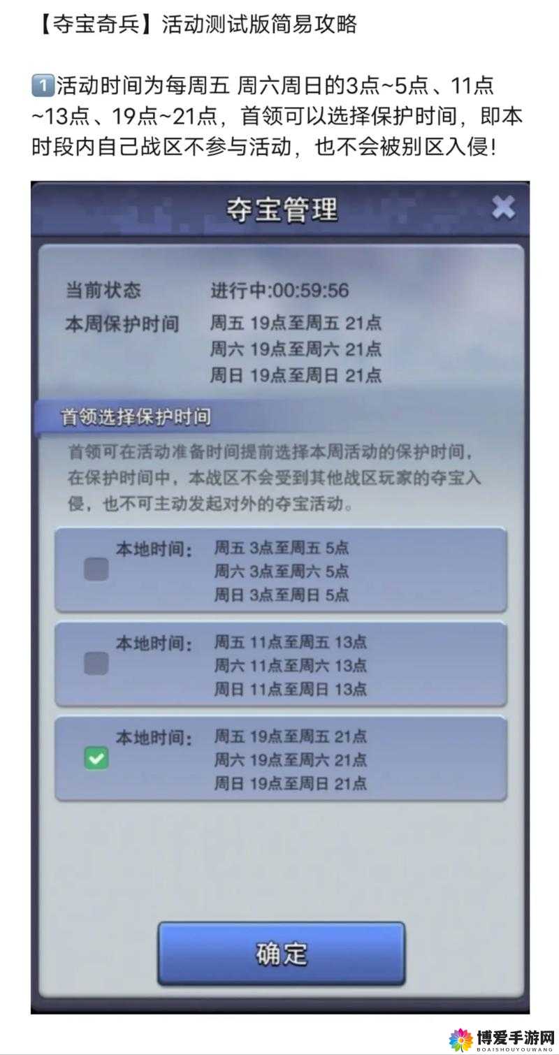 麻辣英雄夺宝奇兵玩法全攻略