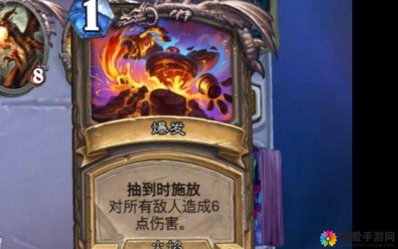 炉石传说复仇之怒，随机伤害下的战术智慧