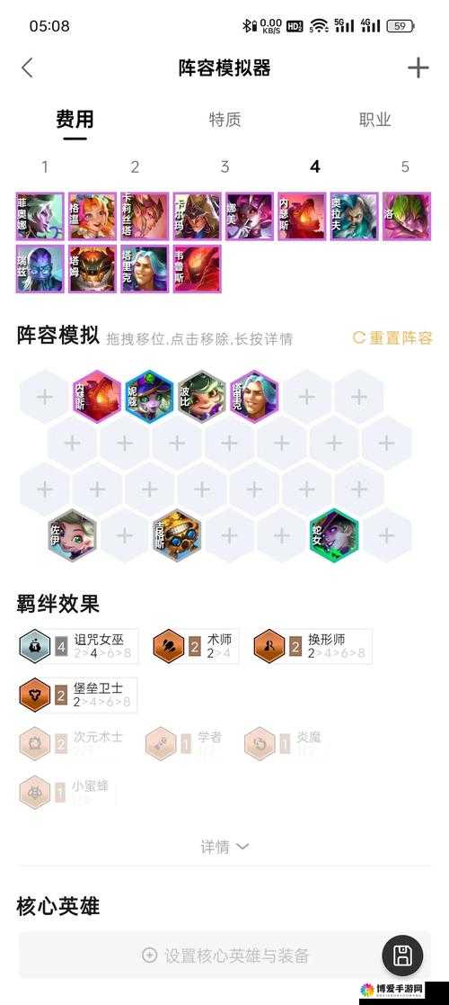 召唤师联盟仙境女巫怎么样，全面解析与技能介绍