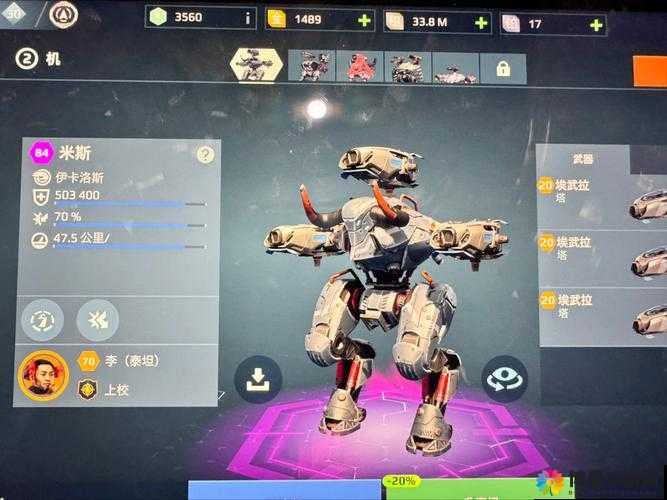 合金英雄手游机甲变身怎么玩，机甲系统详解
