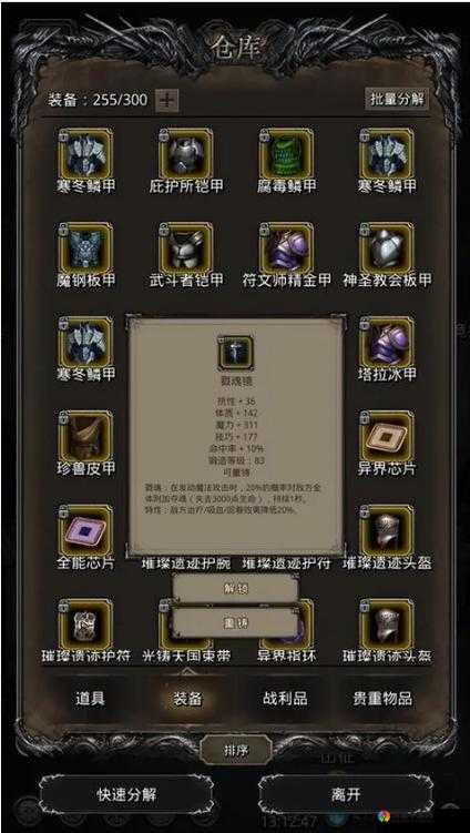 地下城堡渥金神像怎么玩 新版本渥金神像玩法前瞻