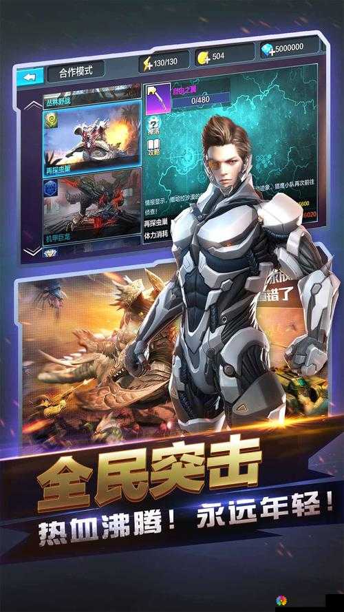 全民突击，钻石使用秘籍，解锁游戏新境界