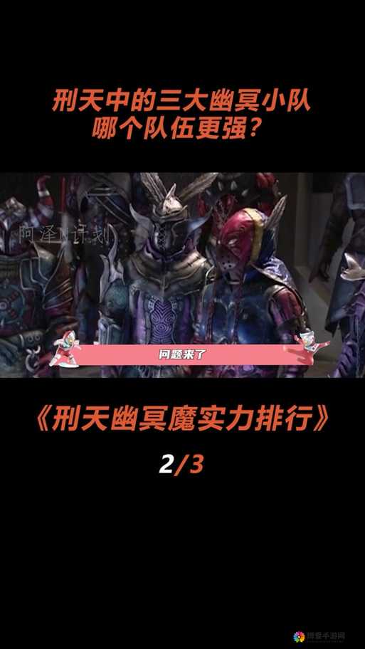 魔天记手游，揭秘魔化柳鸣通关秘籍