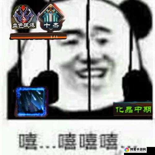 魔天记手游凝液期神通排名深度攻略，血煞鬼骨剑仅列第5的底层逻辑与实战操作
