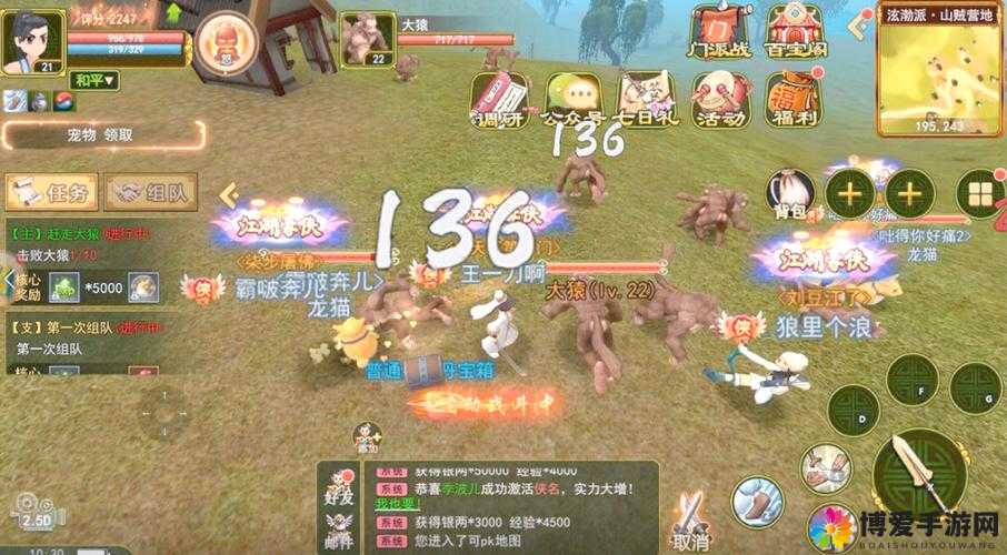 热血群侠手游每日必做,新手每日攻略与未来玩法革命预测