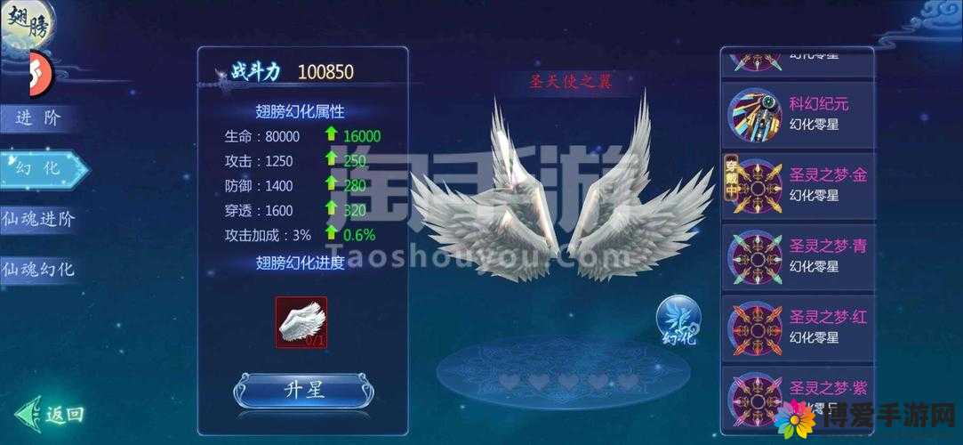 魔天记手游,揭秘灵宠获取与技能天赋