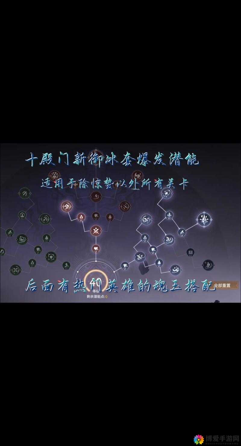 通灵英雄魂石获取与升级全攻略