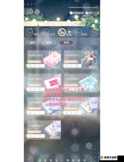 黑夜传说手游礼包激活码怎么领 礼包领取兑换指南
