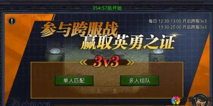 关云长手游竞技场怎么玩？跨服竞技场玩法攻略