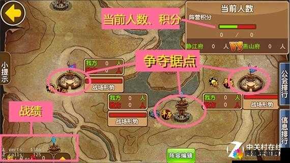 大宋OL攻城战怎么玩？攻城战玩法奖励介绍及未来玩法革命预测