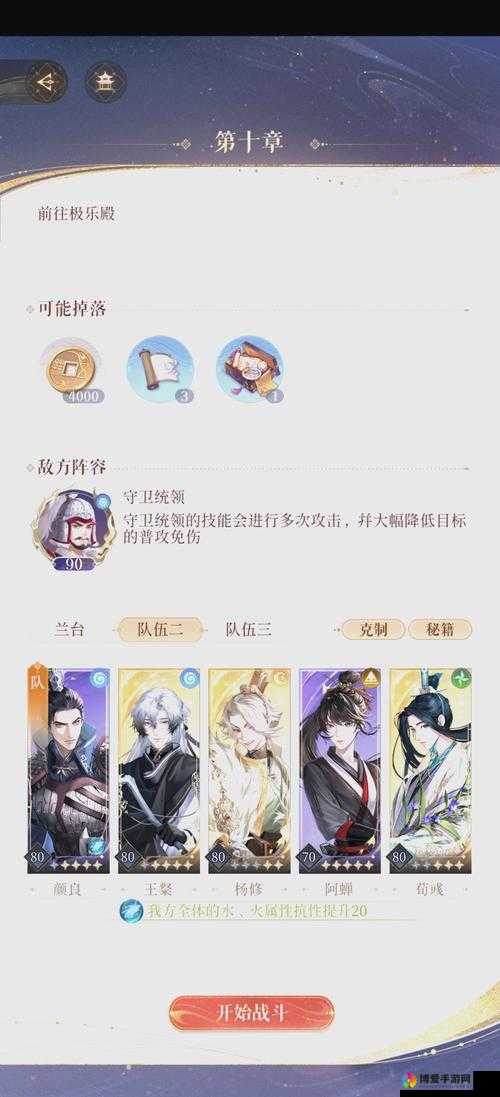 少年三国志荀彧怎么得？红将荀彧获得途径汇总及未来玩法革命预测