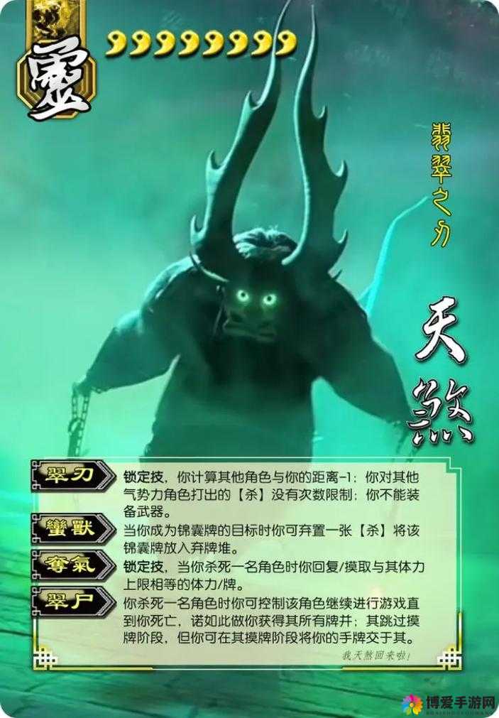 太极熊猫蝳煞怎么样，蝳煞属性能力介绍及其在资源管理中的重要性