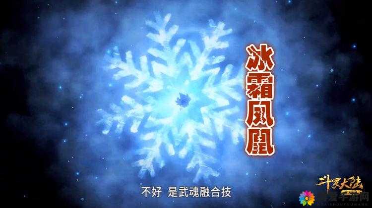 太极熊猫冰霜凤凰好用吗？冰霜凤凰属性技能图鉴深度解析