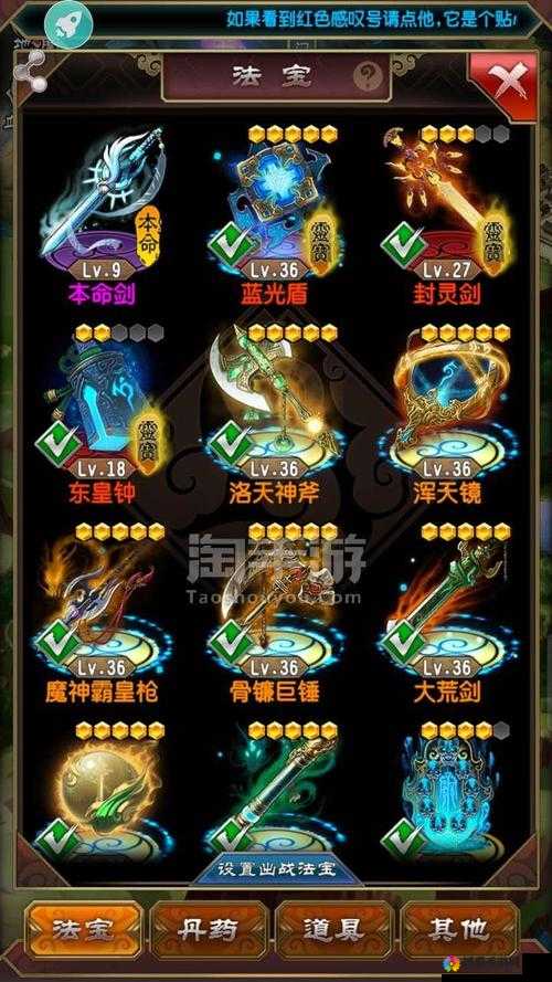 魔天记手游白骨巨锤合成演变史专题