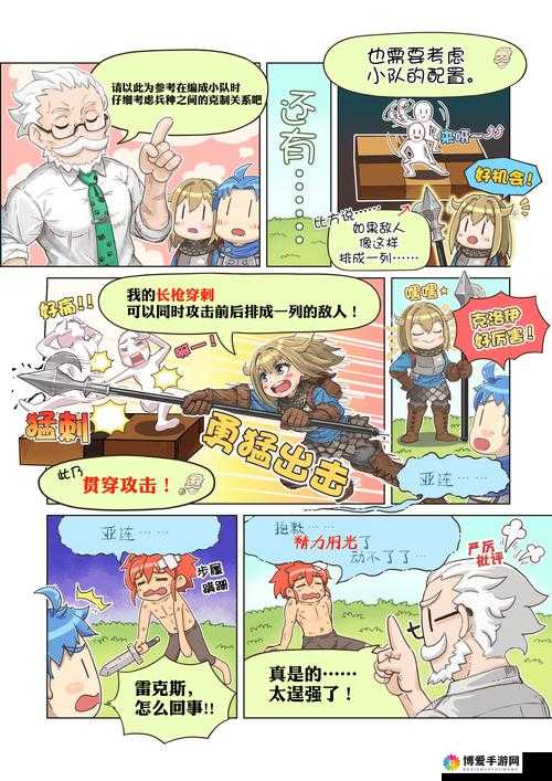 全民主公圣兽挑战深度解析，玩法与奖励全揭秘