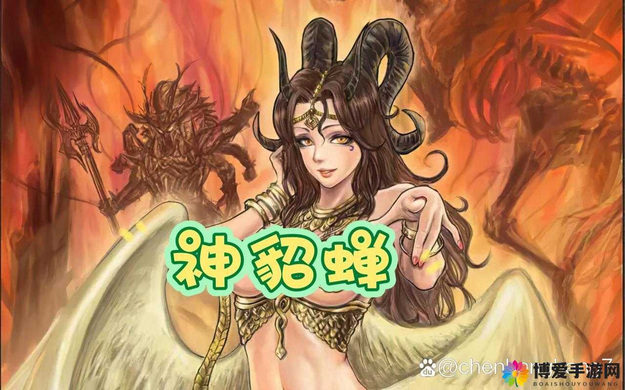 全民主公神貂蝉怎么样？神貂蝉属性介绍