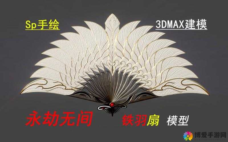 魔天记手游铁羽扇怎么样?铁羽扇属性介绍