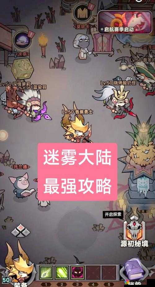 魔天记手游怎么快速升级，新手快速升级攻略在资源管理中的重要性及实践
