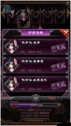 魔天记手游怎么双修 炉鼎双修有什么用