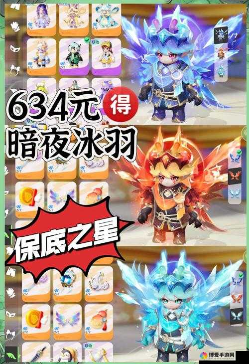天天风之旅翅膀怎么抽 新手入坑必看技巧