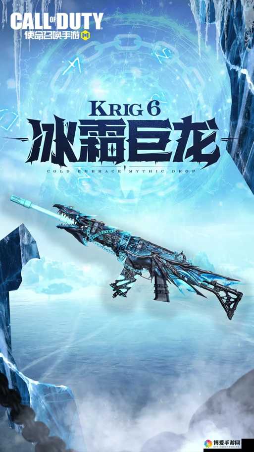 太极熊猫冰霜巨龙武神图鉴与冰霜巨龙属性详解在资源管理中的重要性