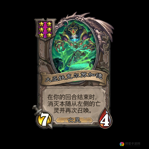 炉石传说克尔苏加德卡牌图鉴攻略