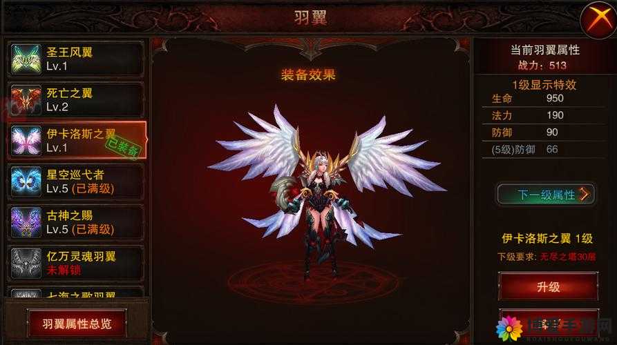 龙与精灵变身怎么开启？变身玩法详解