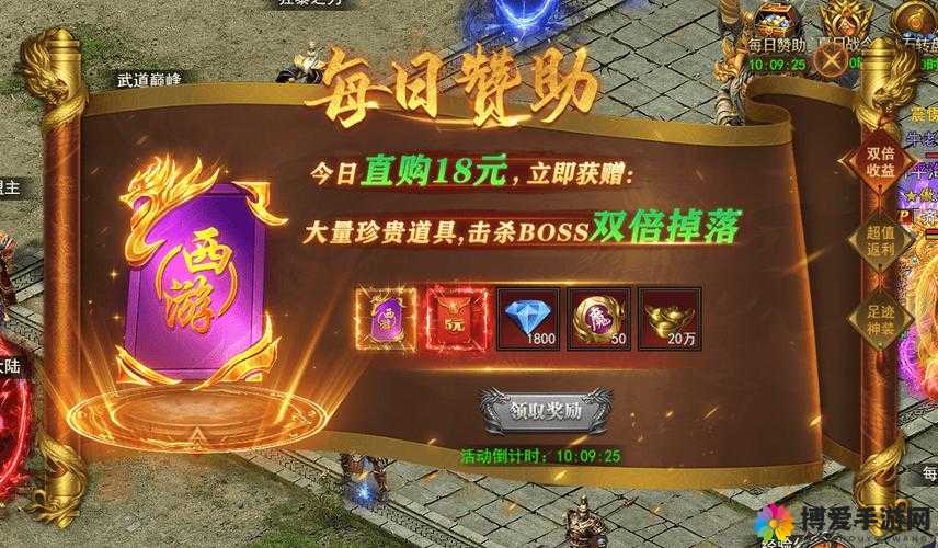 刀锋传说手游礼包怎么领 礼包领取攻略