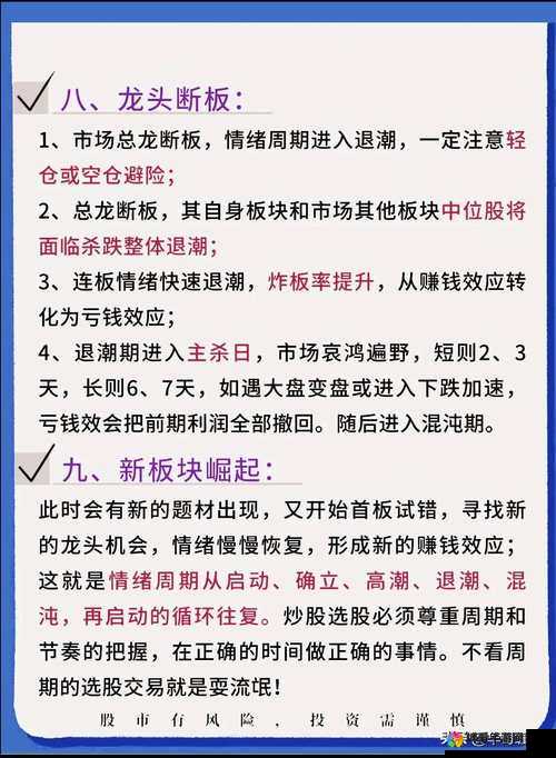 疯狂挂机挑战神龙玩法介绍与公会争霸规则详解在资源管理中的重要性及策略