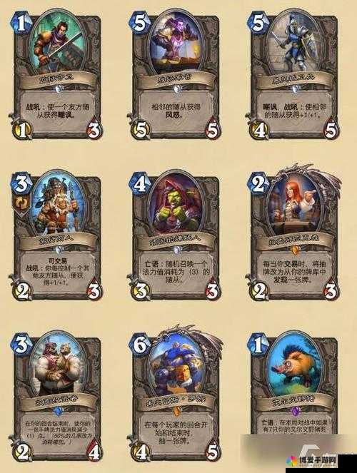 炉石传说角斗士的长弓卡牌图鉴一览